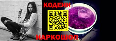 соль курить ск Мариинск