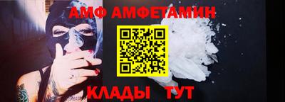 соль курить ск Мариинск