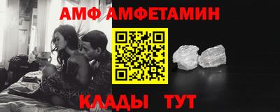 соль курить ск Мариинск