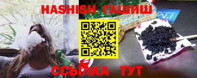 соль курить ск Мариинск