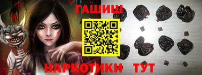 соль курить ск Мариинск