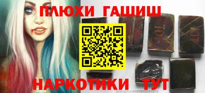 PSILOCYBIN Малгобек