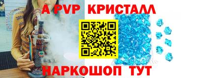 соль курить ск Мариинск