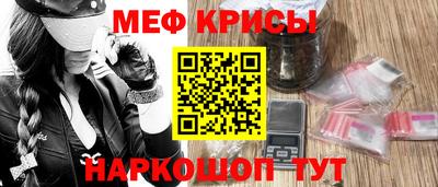 соль курить ск Мариинск