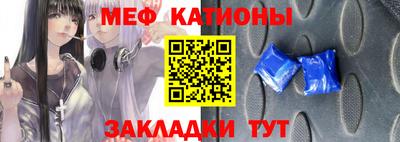 герыч Апшеронск