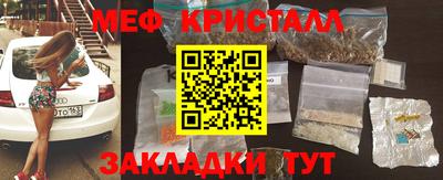 кокаин перу Малоярославец