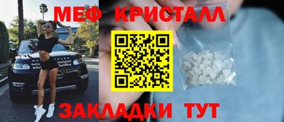 PSILOCYBIN Малгобек
