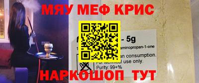 герыч Апшеронск