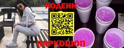 PSILOCYBIN Малгобек
