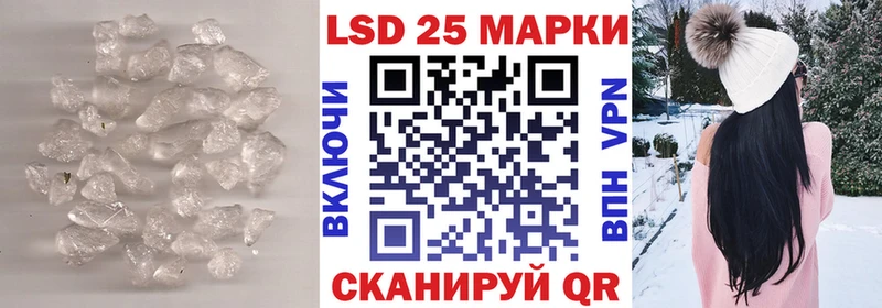 Купить где  Заволжье  ЛСД экстази ecstasy 