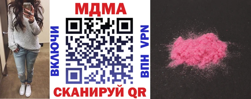Купить Заволжье МДМА crystal