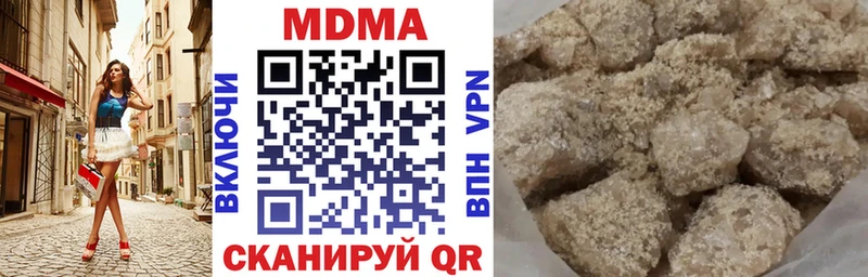 MDMA Molly Заволжье
