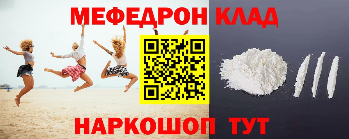 МЕФ Заволжье