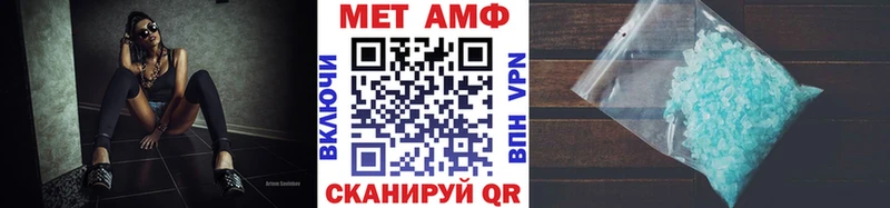 Купить закладки  Заволжье  Первитин Methamphetamine 