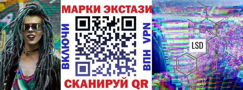 Марки N-bome 1,8мг Заволжье
