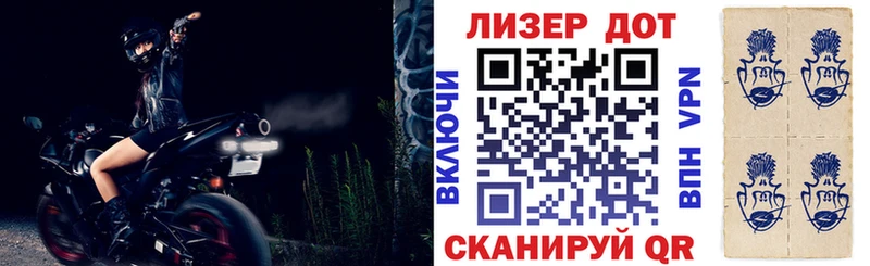 Наркотические марки 1,8мг Купить закладки Заволжье