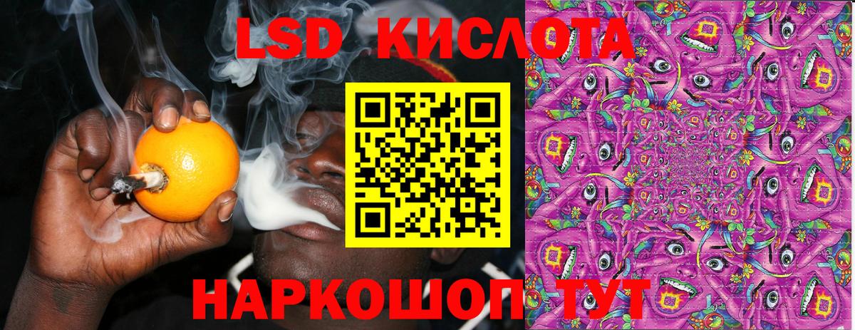 Марки N-bome 1500мкг  Марки 25I-NBOMe  Марки N-bome 1500мкг  Заволжье  Вход с VPN 