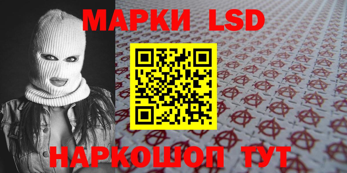 Марки NBOMe 1500мкг  Заволжье  Марки NBOMe 1500мкг 