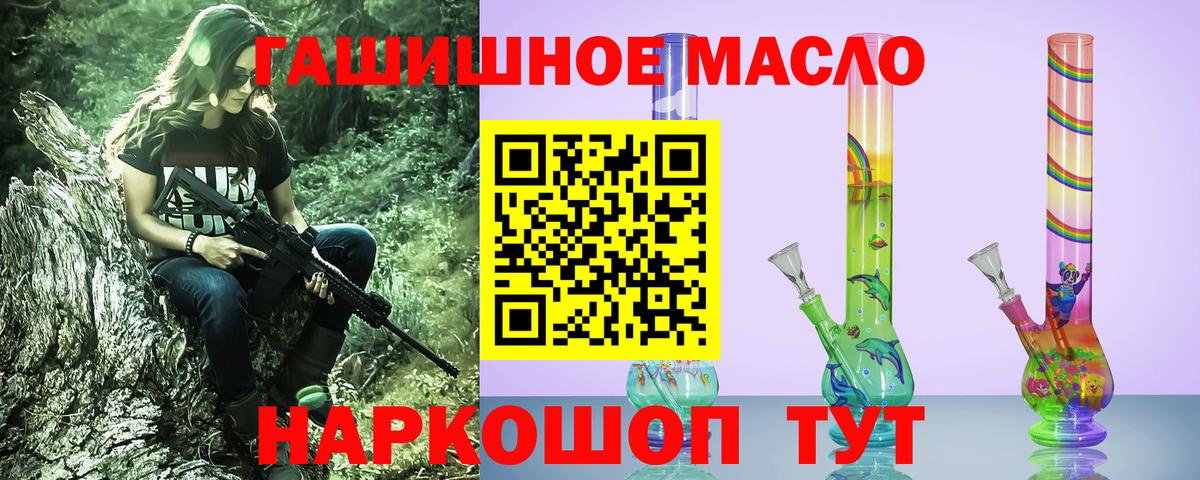 Дистиллят ТГК Wax  ТГК THC oil  Заволжье 