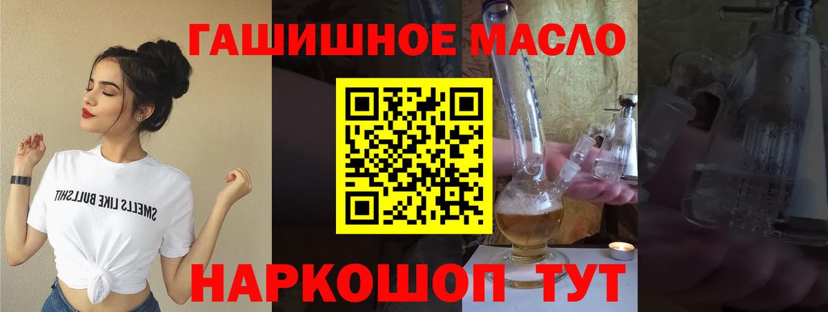 Дистиллят ТГК вейп с тгк Заволжье
