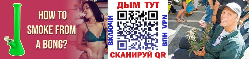 Каннабис Bruce Banner Купить где Заволжье